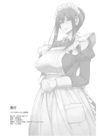 第111頁圖
