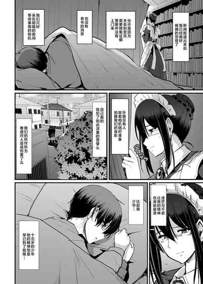 第43頁圖