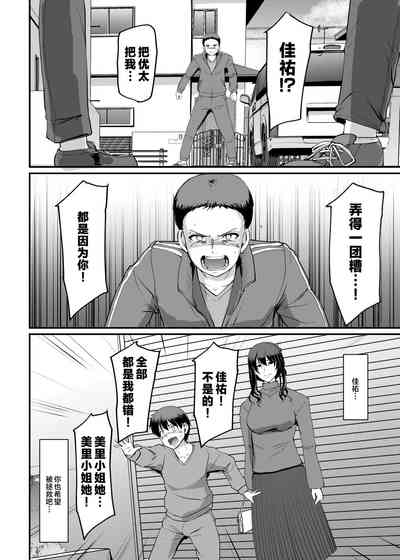 第55頁圖