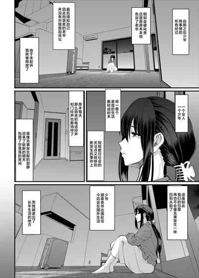 第63頁圖