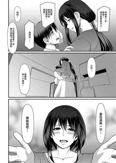 第75頁圖