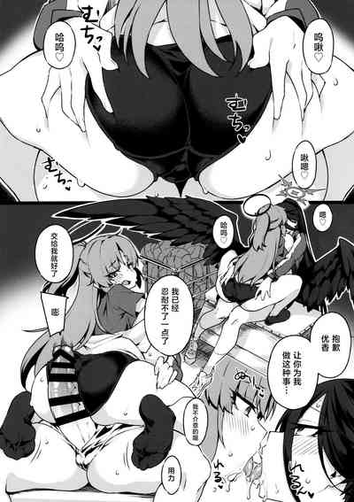第3页图