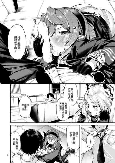 第7頁圖