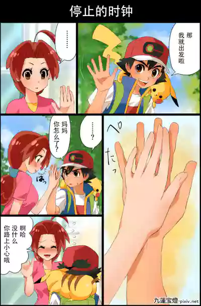 第3頁圖