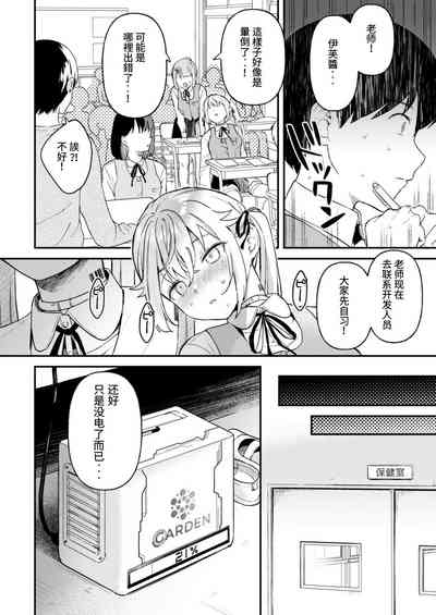 第19頁圖