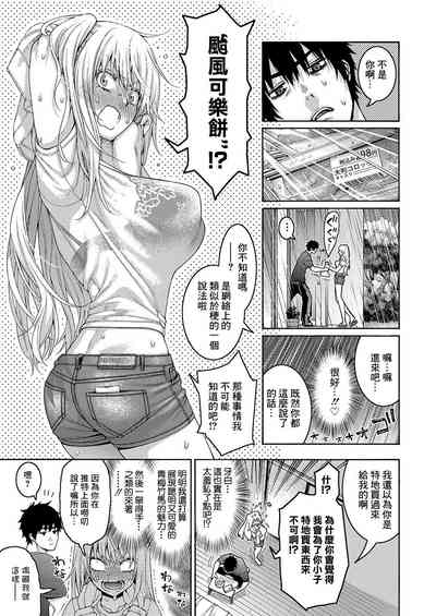 第3頁圖