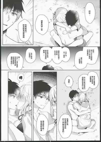第23页图