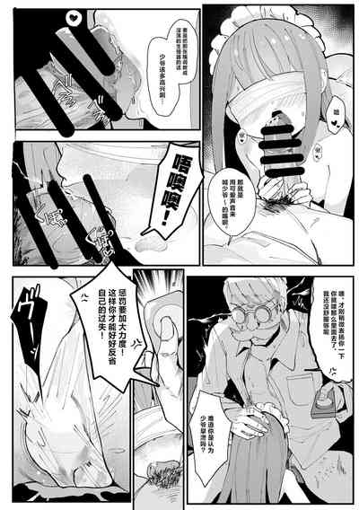 第7页图