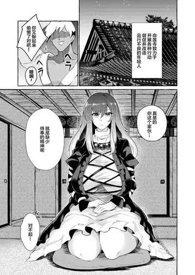 第3頁圖
