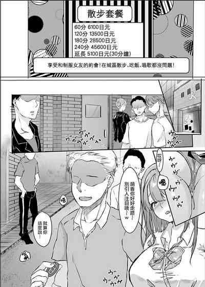 第23页图