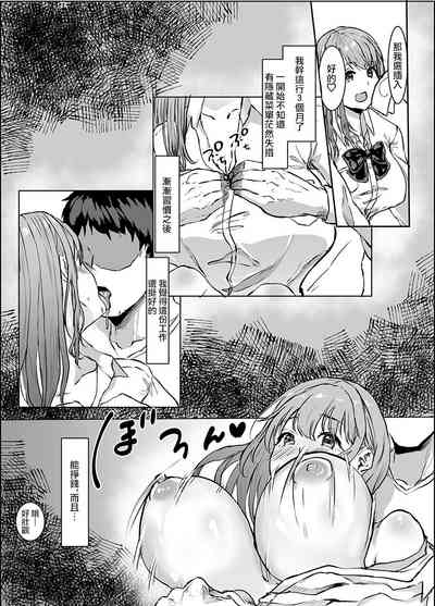 第7页图