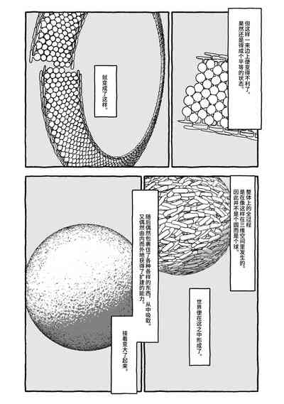 第107頁圖