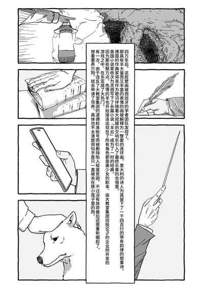 第111頁圖