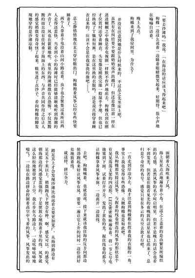 第119頁圖