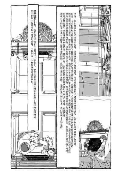 第127頁圖