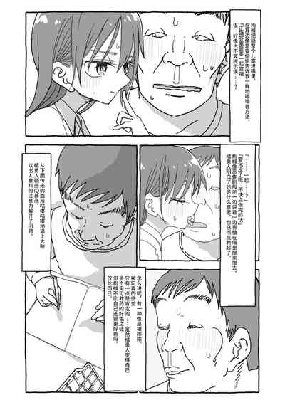 第55頁圖
