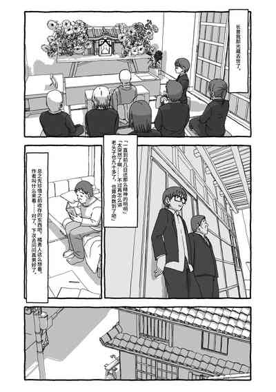 第71頁圖