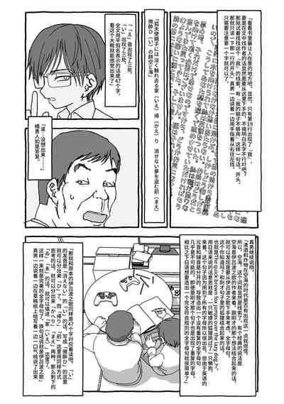 第79頁圖