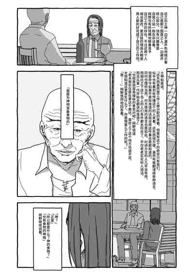 第83頁圖