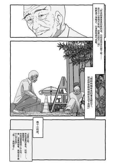 第87頁圖
