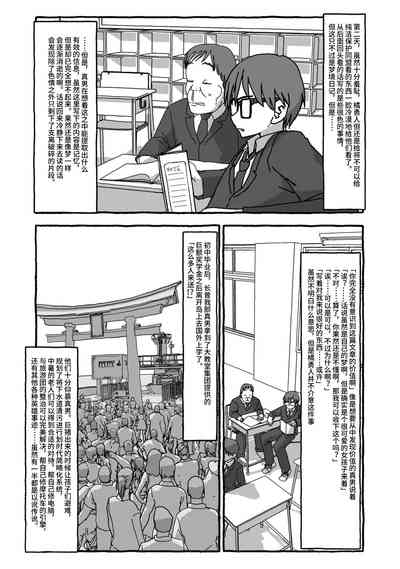 第91頁圖