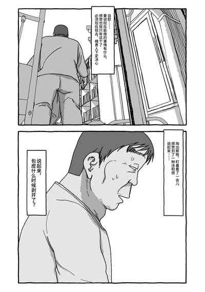 第99頁圖