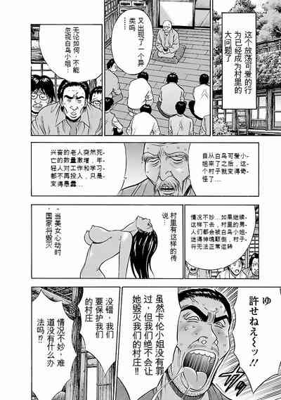 第111頁圖