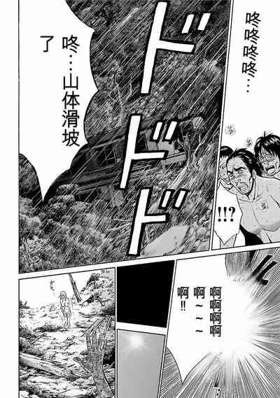 第119頁圖