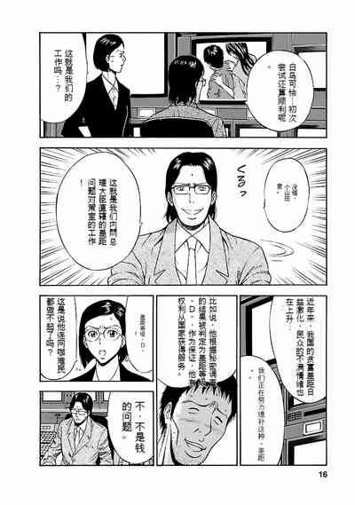 第15頁圖