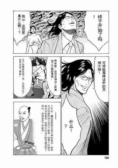 第179頁圖