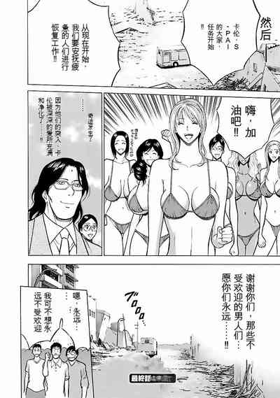 第191頁圖