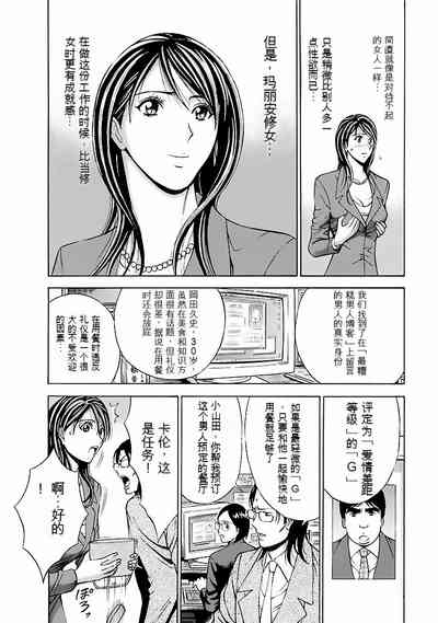第31頁圖