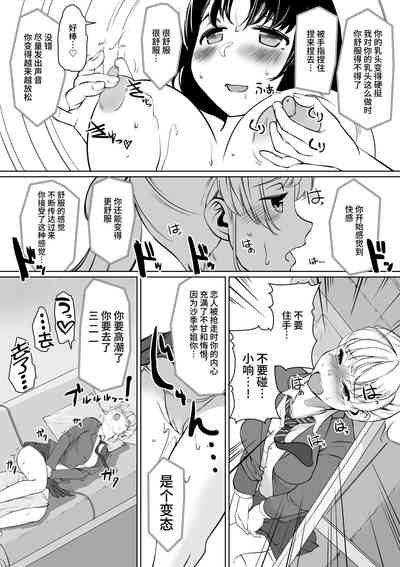 第11页图