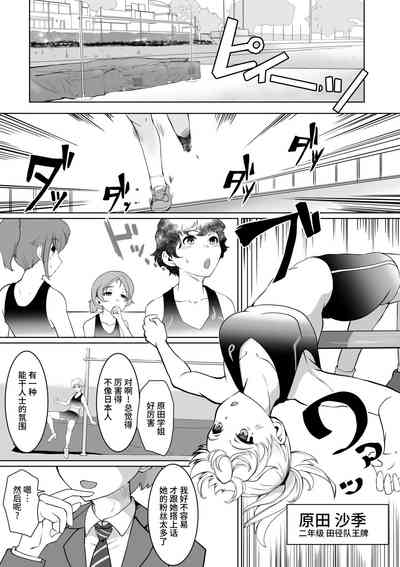 第3页图