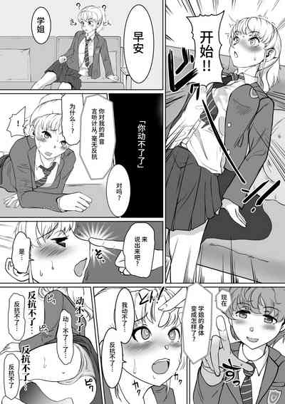 第7页图