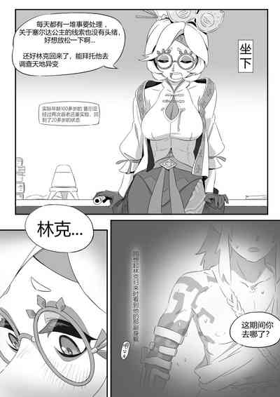 第3頁圖