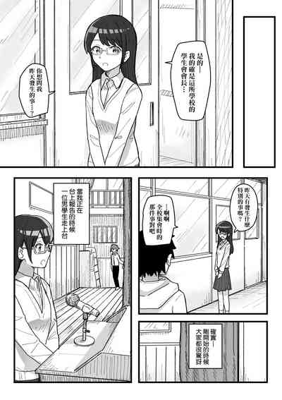 第103頁 封面 - HaSM.cc