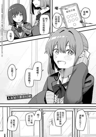 第107頁 封面 - HaSM.cc