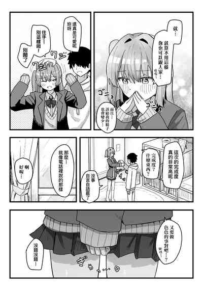 第111頁 封面 - HaSM.cc
