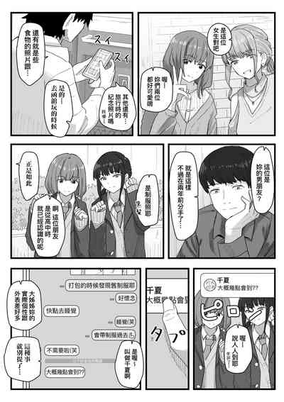 第119頁 封面 - HaSM.cc