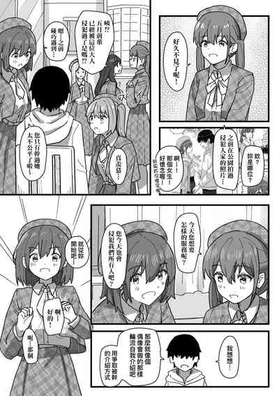 第139頁 封面 - HaSM.cc