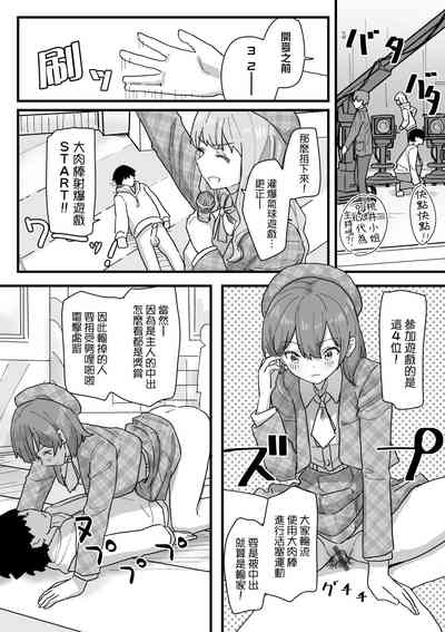 第143頁 封面 - HaSM.cc