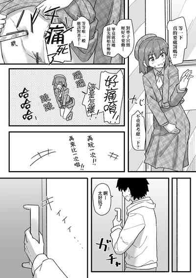 第147頁 封面 - HaSM.cc