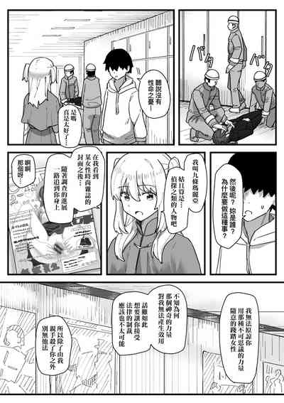 第151頁 封面 - HaSM.cc