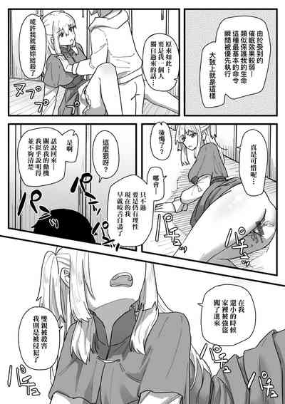 第155頁 封面 - HaSM.cc