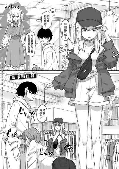 第159頁 封面 - HaSM.cc