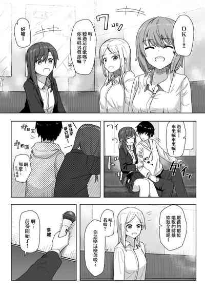 第19頁 封面 - HaSM.cc