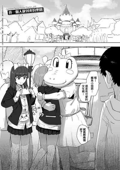 第27頁 封面 - HaSM.cc