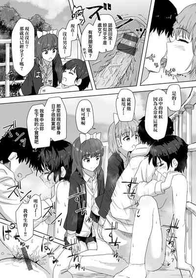 第35頁 封面 - HaSM.cc