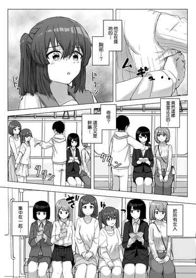 第39頁 封面 - HaSM.cc
